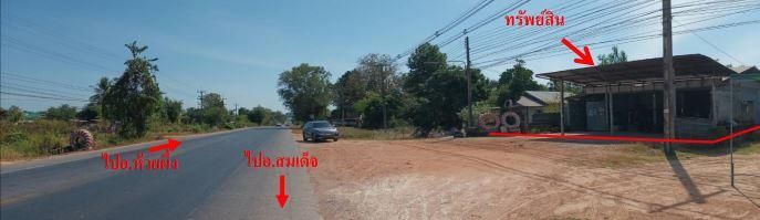 💟 อาคารพาณิชย์ คำบง กาฬสินธุ์ 💟 รูปที่ 4