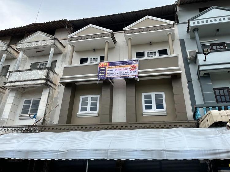 💟 อาคารพาณิชย์ พิษณุโลก : ปรับปรุงใหม่ 💟