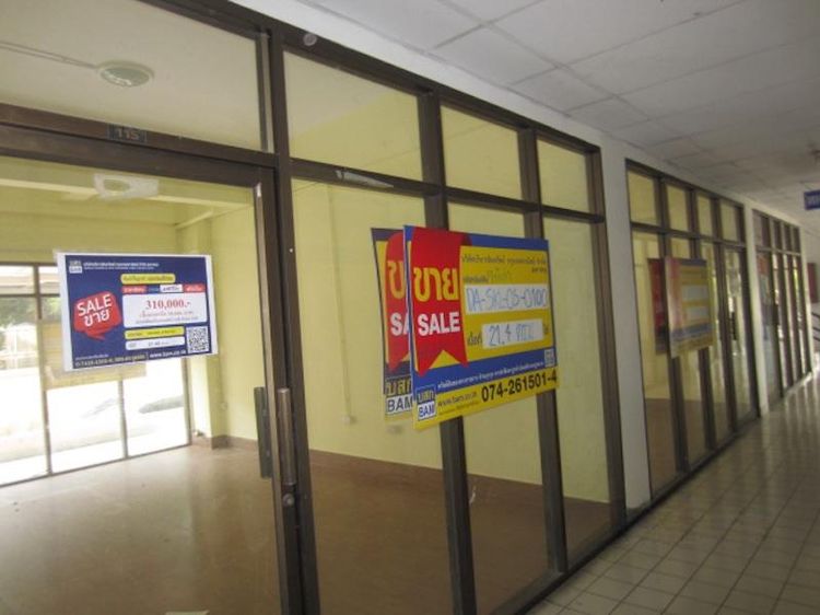 💟 ห้องชุดสำนักงาน โครงการหาดใหญ่ คันทรีโฮม 💟