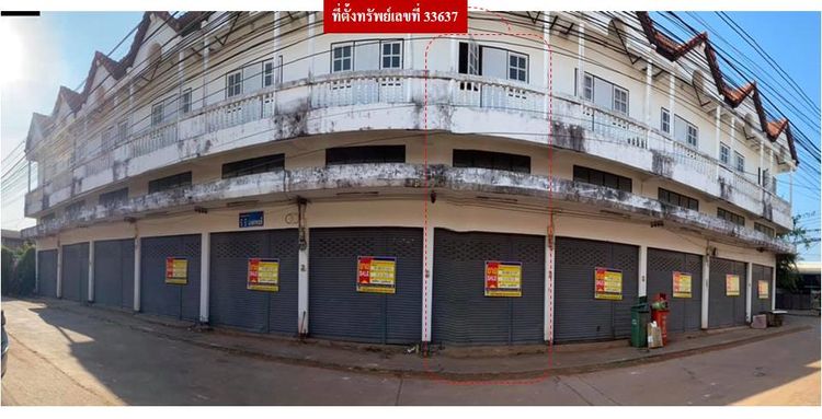 💟 อาคารพาณิชย์ 2.5 ชั้น เมืองสกลนคร 💟