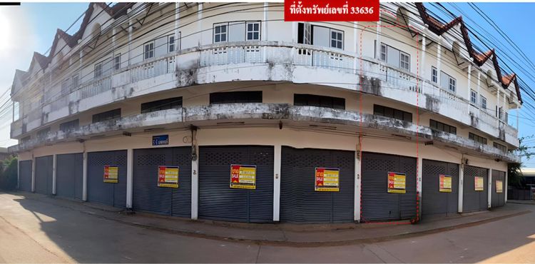 💟 อาคารพาณิชย์ เมืองสกลนคร 💟