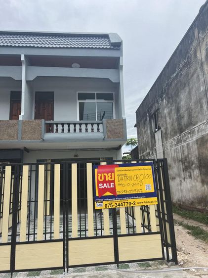 💟 อาคารพาณิชย์ 2 ชั้น ตรัง : ปรับปรุงใหม่ 💟