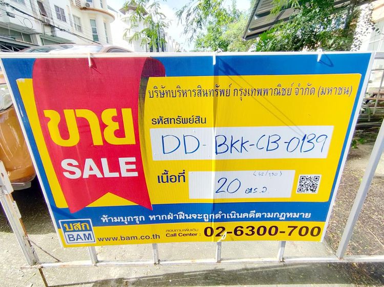 ð āļāļēāļāļēāļĢāļāļēāļāļīāļāļĒāđ āļāļāļĒāļāļĢāļļāļāđāļāļāļāļĢāļĩāļāļē 15 ð āļĢāļđāļāļāļĩāđ 2