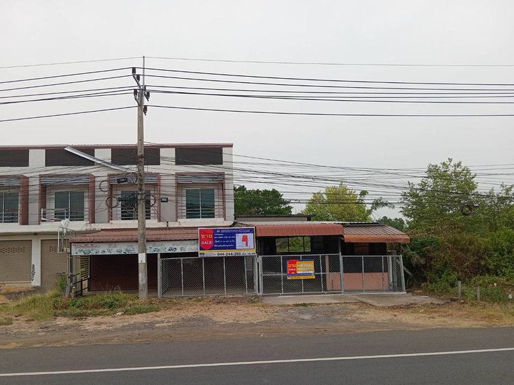 💟 อาคารพาณิชย์ เมืองบุรีรัมย์ 💟