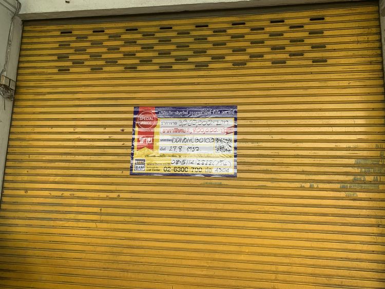 💟 อาคารพาณิชย์ โครงการบ้านลุมพินี บางบัวทอง 💟 รูปที่ 2