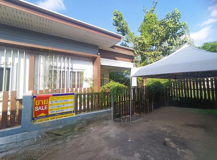 💟 ทาวน์เฮ้าชั้นเดียว ร้อยเอ็ด 💟