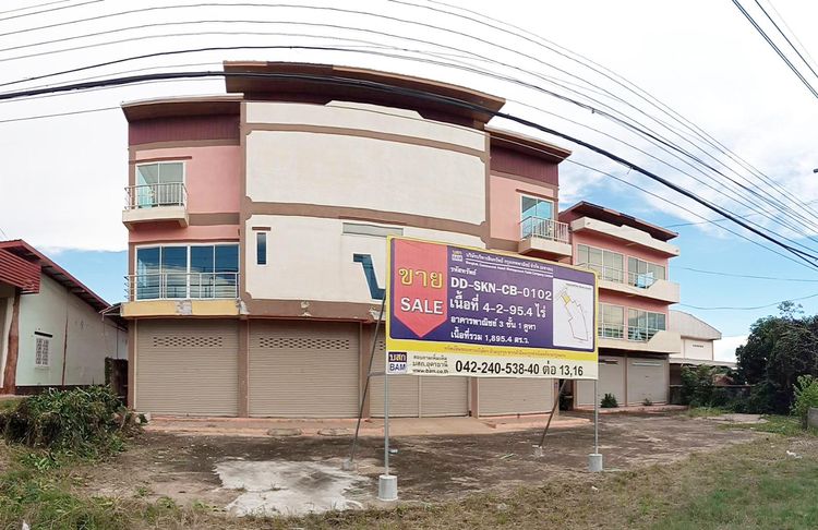 💟 อาคารพาณิชย์ คำตากล้า สกลนคร 💟