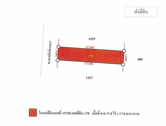 💟 อาคารพาณิชย์ โครงการตลาดสดคลองด่าน บางบ่อ 💟 รูปที่ 4