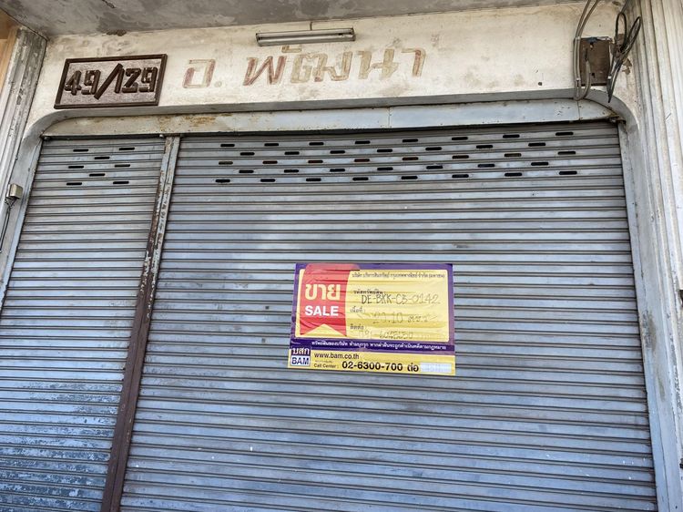 💟 อาคารพาณิชย์ สุขใจวิลเลจ 2 หนองจอก 💟 รูปที่ 2