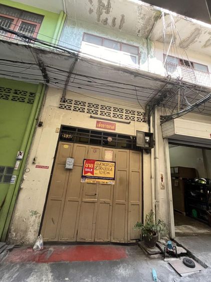 💟 อาคารพาณิชย์ ถนนไมตรีจิตต์ ป้อมปราบศัตรูพ่าย 💟 รูปที่ 4