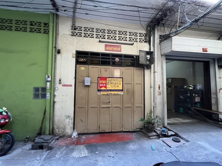 💟 อาคารพาณิชย์ ถนนไมตรีจิตต์ ป้อมปราบศัตรูพ่าย 💟