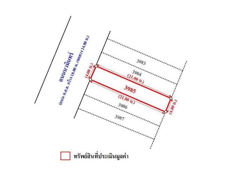 💟 อาคารพาณิชย์ บางกะปิ 💟 รูปที่ 4