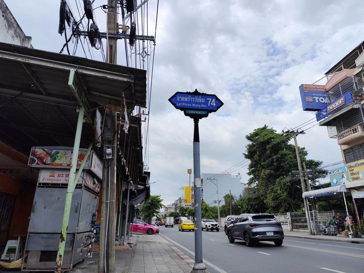 💟 อาคารพาณิชย์ 2 ชั้น โครงการอมรพันธ์ 9 ซอยลาดพร้าววังหิน 74 💟 รูปที่ 3