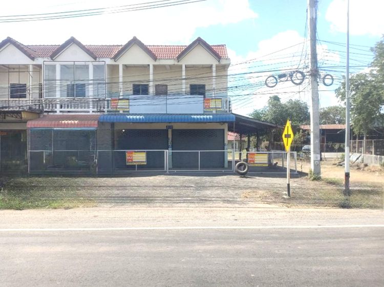 💟 อาคารพาณิชย์ เมืองบุรีรัมย์ 💟