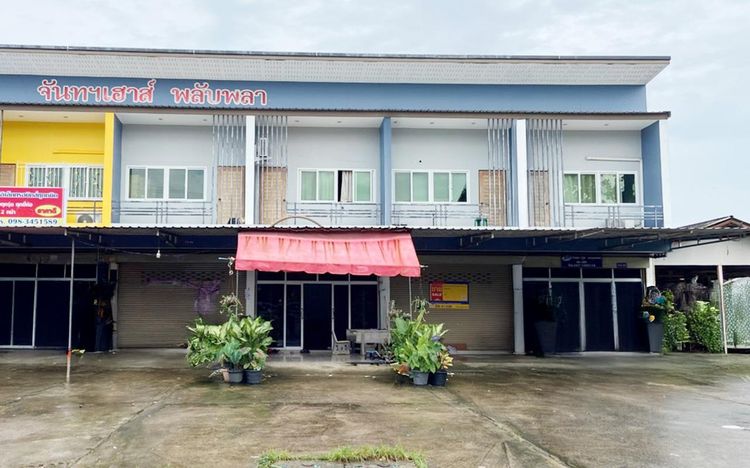 💟 อาคารพาณิชย์ โครงการจันทบุรีเฮ้าส์ เมืองจันทบุรี 💟