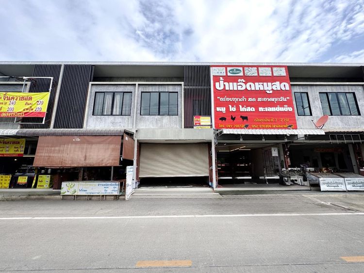 💟 อาคารพาณิชย์ แช่ช้าง เชียงใหม่ 💟