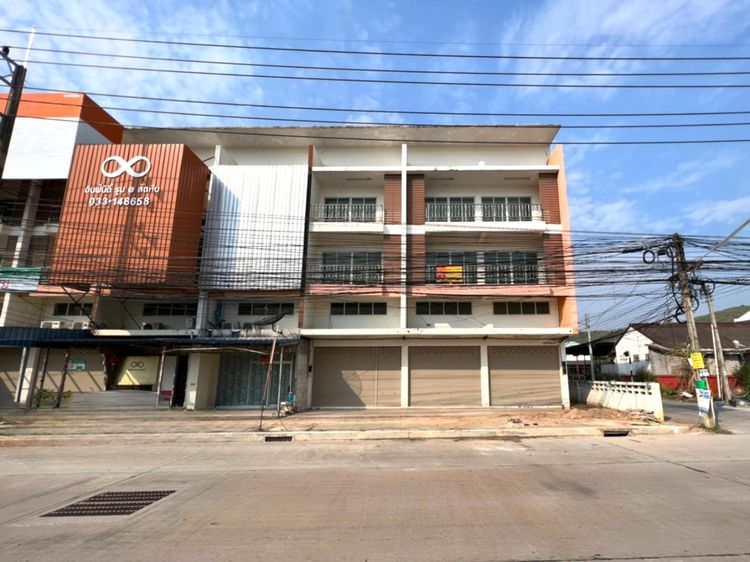 💟 อาคารพาณิชย์ สัตหีบ ชลบุรี 💟