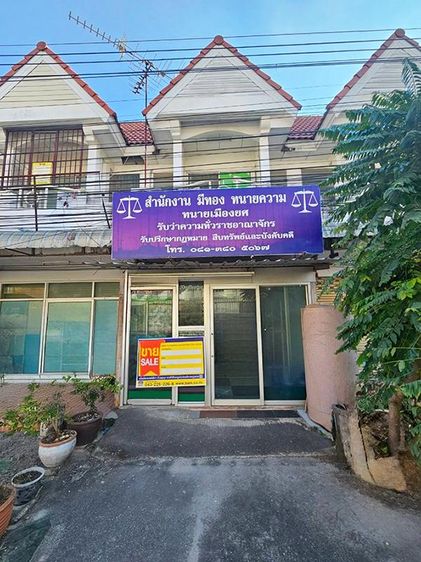 💟 อาคารพาณิชย์ โครงการประตูน้ำ เมืองขอนแก่น 💟