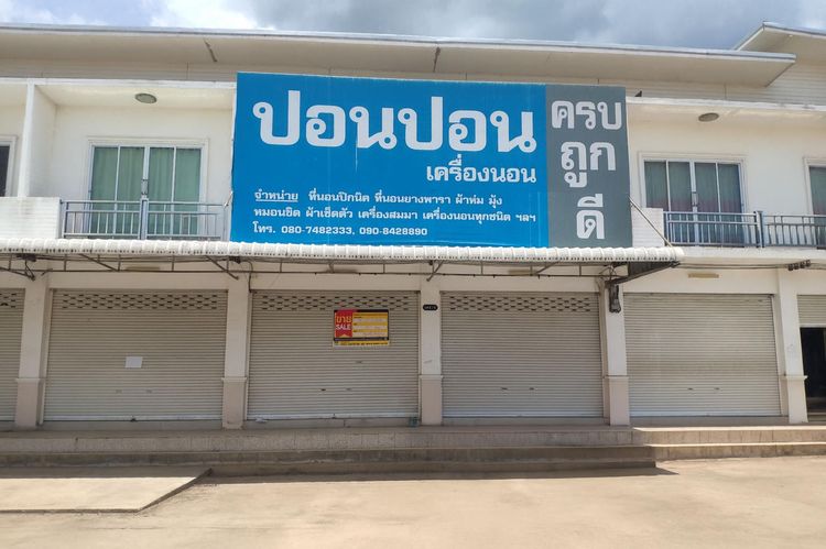 💟 อาคารพาณิชย์ วังสะพุง เลย 💟