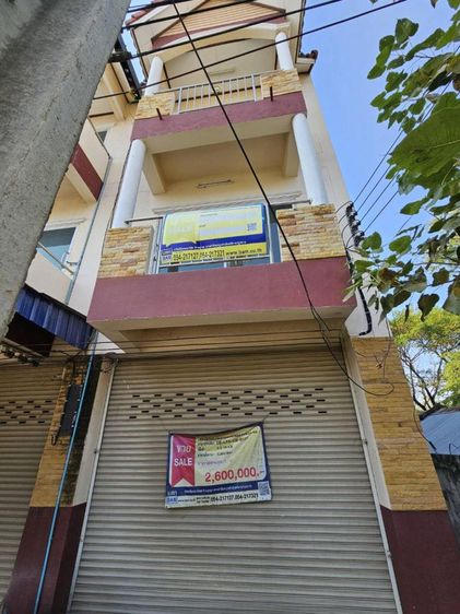 💟 อาคารพาณิชย์ เมืองลำปาง 💟