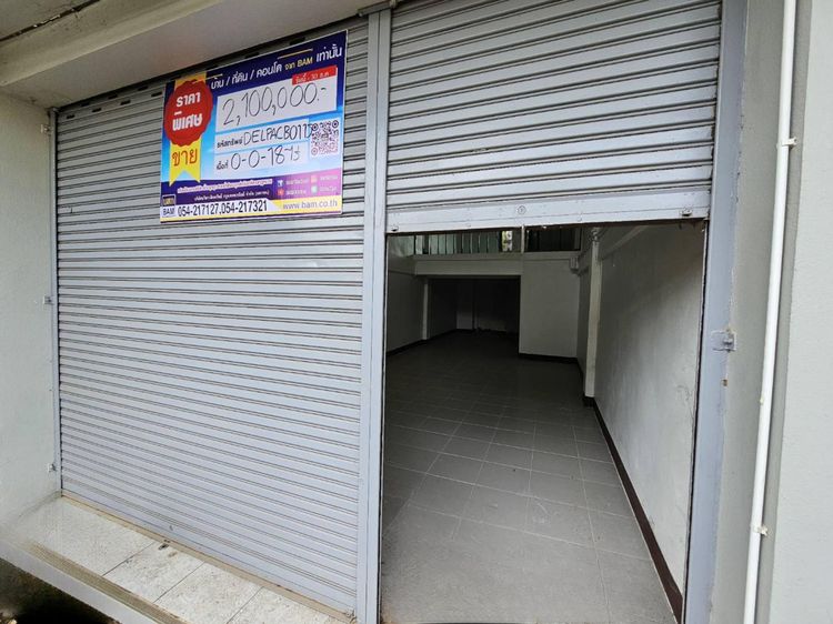 ð āļāļēāļāļēāļĢāļāļēāļāļīāļāļĒāđ āđāļāļēāļ°āļāļē ð āļĢāļđāļāļāļĩāđ 3