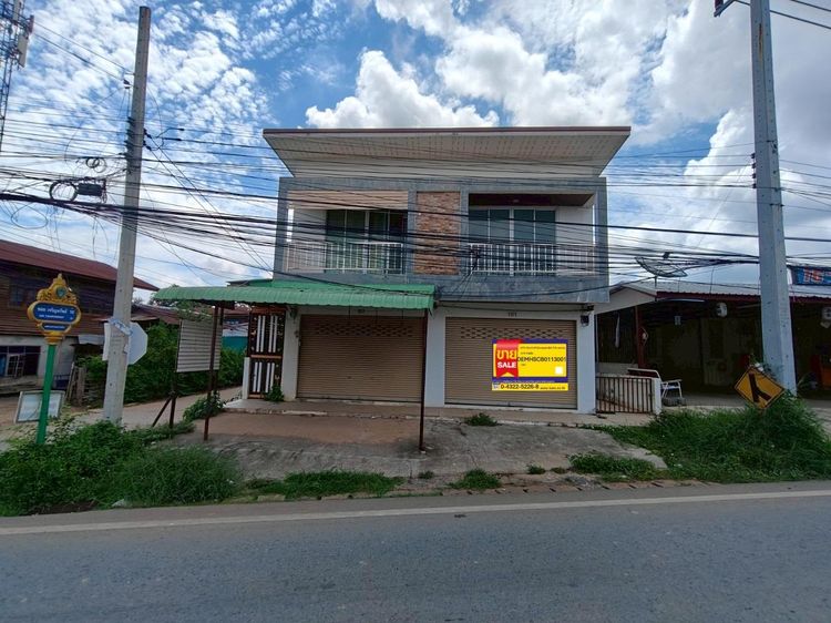 💟 อาคารพาณิชย์ มหาสารคาม 💟