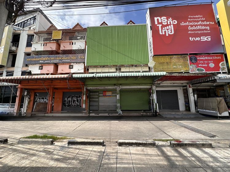 💟 อาคารพาณิชย์ นครราชสีมา 💟