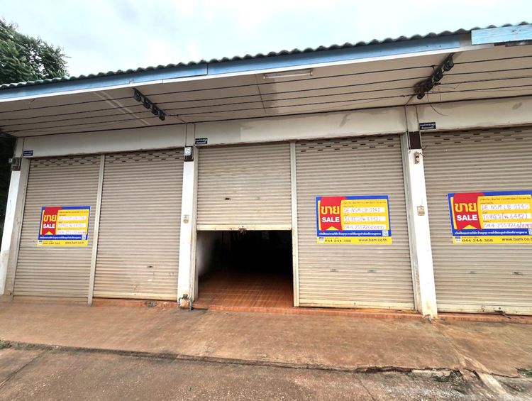 💟 อาคารพาณิชย์ หนองตะไก้ นครราชสีมา 💟