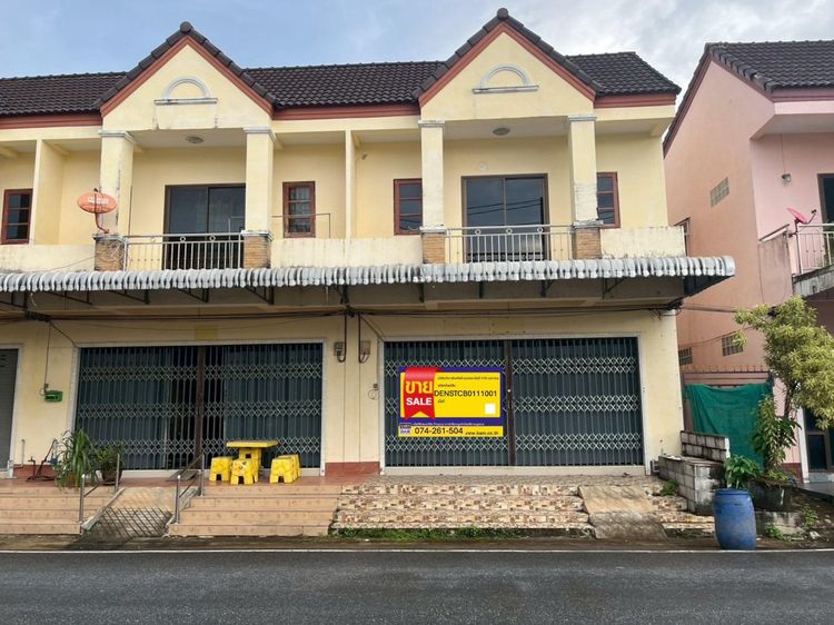 💟 อาคารพาณิชย์ ทุ่งสง 💟