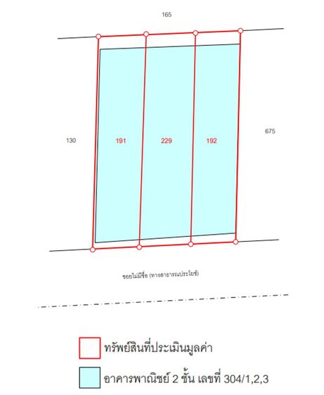 💟 อาคารพาณิชย์ 2 ชั้น นครสวรรค์ 💟 รูปที่ 4