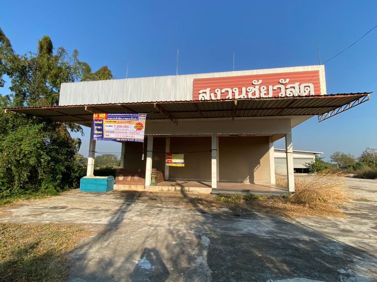 💟 อาคารสำนักงาน บรรพตพิสัย นครสวรรค์ 💟