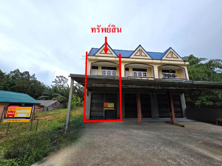 💟 อาคารพาณิชย์ พัทลุง 💟