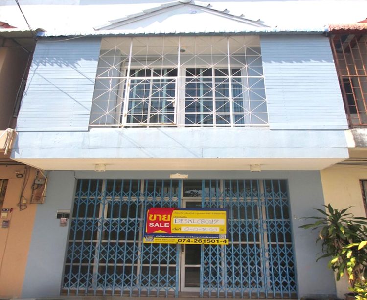 💟 อาคารพาณิชย์ หาดใหญ่ 💟