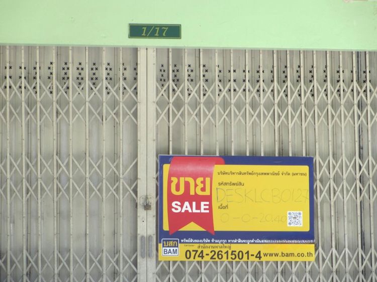 ð āļāļēāļāļēāļĢāļāļēāļāļīāļāļĒāđ āđāļāļĢāļāļāļēāļĢāļāļ§āļāļāļ·āđāļāļāļāļĢāļīāļāļāļĢāđ āļŦāļēāļāđāļŦāļāđ ð āļĢāļđāļāļāļĩāđ 2