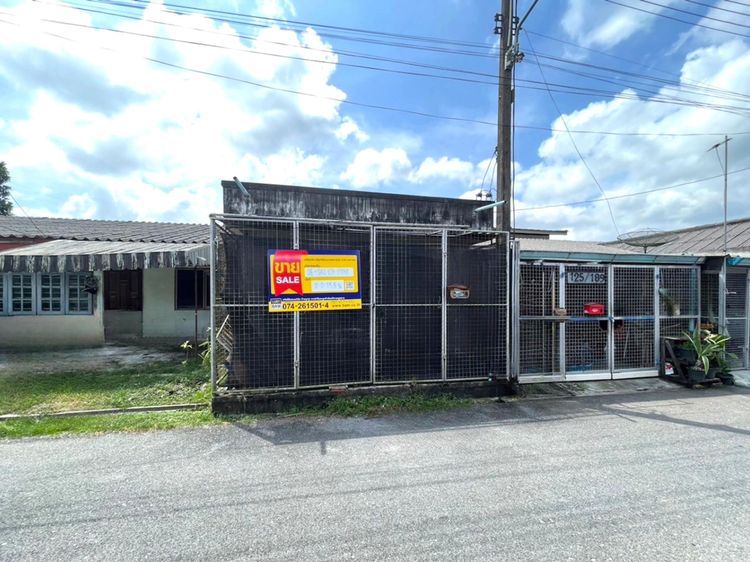 💟 บ้านเดี่ยว โครงการเคหะชุมชน 2 หาดใหญ่ 💟