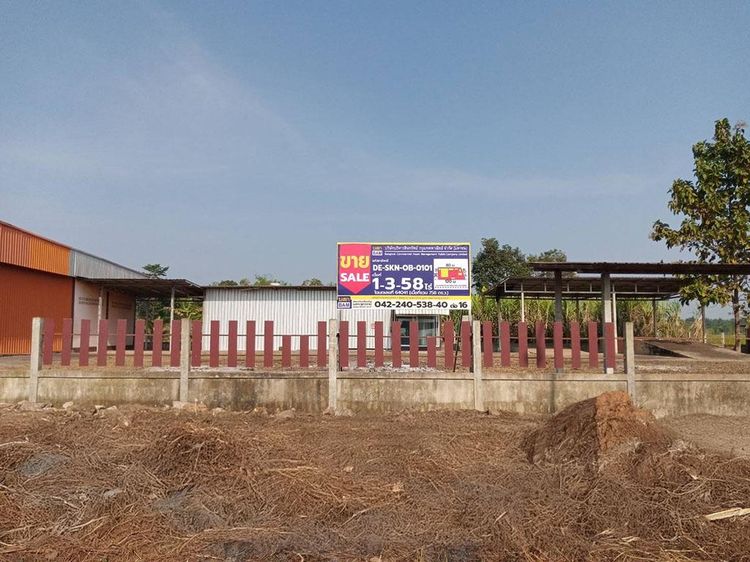 ð āļāļēāļāļēāļĢāļŠāļģāļāļąāļāļāļēāļ āļŠāļāļĨāļāļāļĢ ð āļĢāļđāļāļāļĩāđ 2