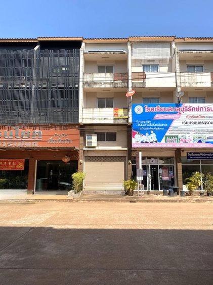 💟 อาคารพาณิชย์ โครงการเมืองใหม่สกลนคร สกลนคร 💟