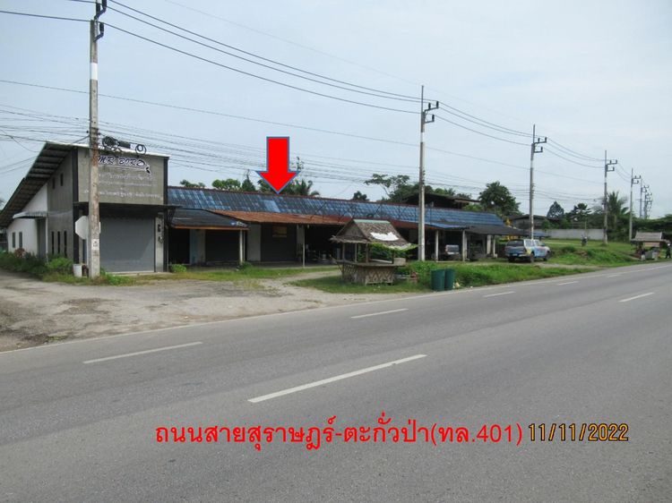 💟 อาคารพาณิชย์ พนม สุราษฎร์ธานี 💟