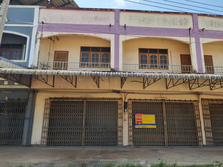 💟 อาคารพาณิชย์ พระแสง 💟