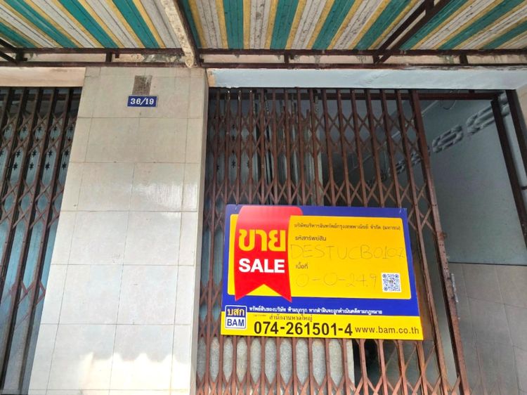 ð āļāļēāļ§āļāđāđāļŪāđāļēāļŠāđ āļŠāļāļđāļĨ ð āļĢāļđāļāļāļĩāđ 2