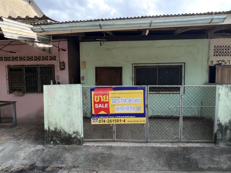 💟 อาคารพาณิชย์ชั้นเดียว เมืองสตูล 💟