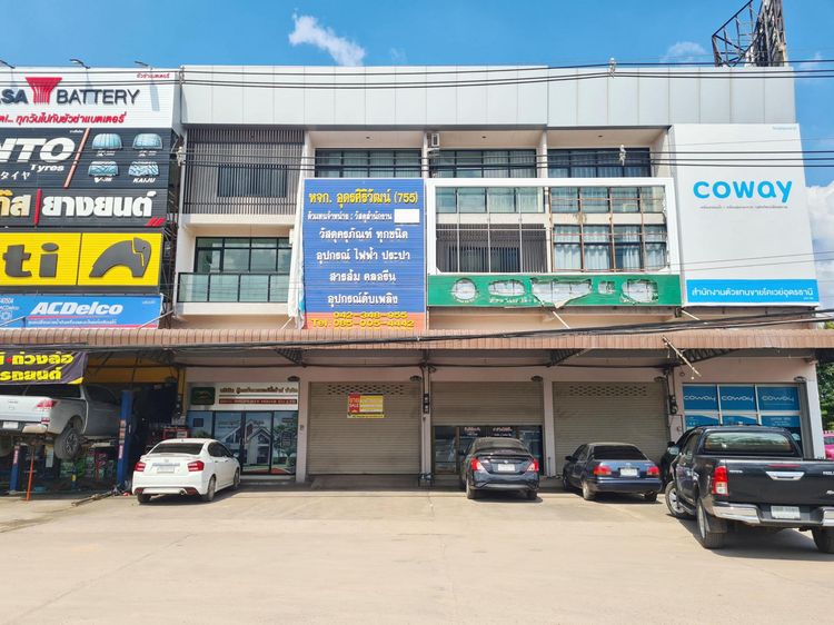 💟 อาคารพาณิชย์ เมืองอุดรธานี 💟