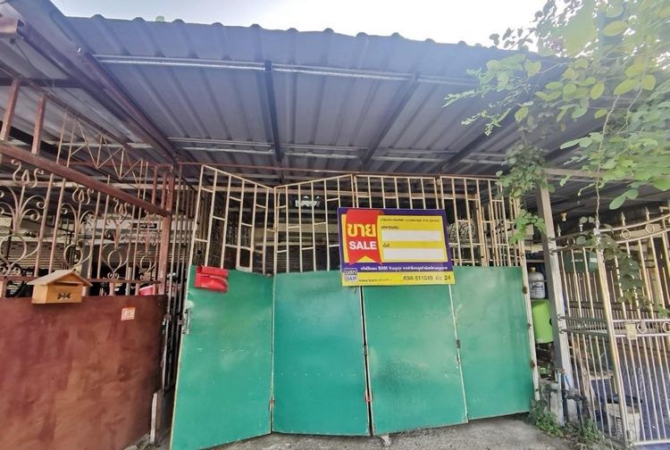 💟 อาคารพาณิชย์ เมืองอุตรดิตถ์ 💟