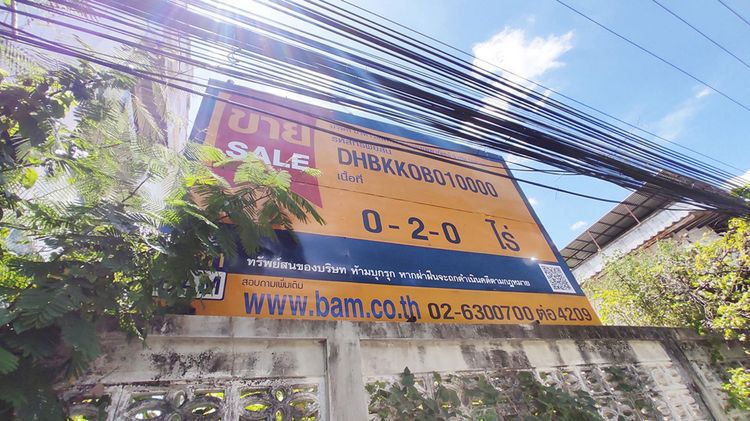 💟 อาคารสำนักงาน 4.5 ชั้น ซอยจิ๊ปดำริห์ บางกะปิ 💟