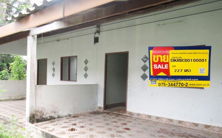 💟 อาคารพาณิชย์ เกาะลันตา 💟