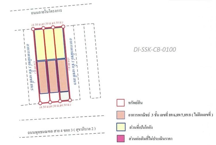 💟 อาคารพาณิชย์ โครงการกิติยาซิตี้ กระทุ่มแบน  💟 รูปที่ 4