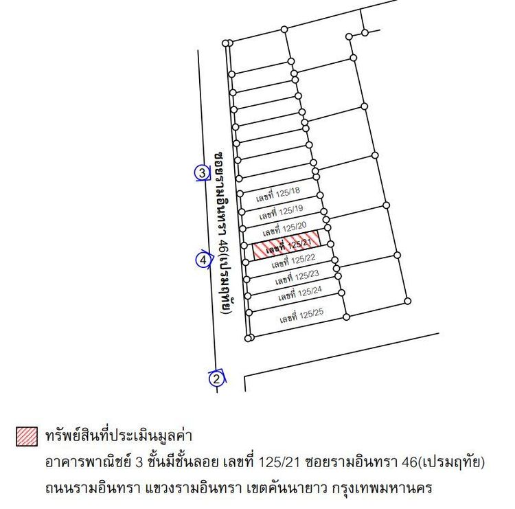 💟 อาคารพาณิชย์ รามอินทรา 46 💟 รูปที่ 4