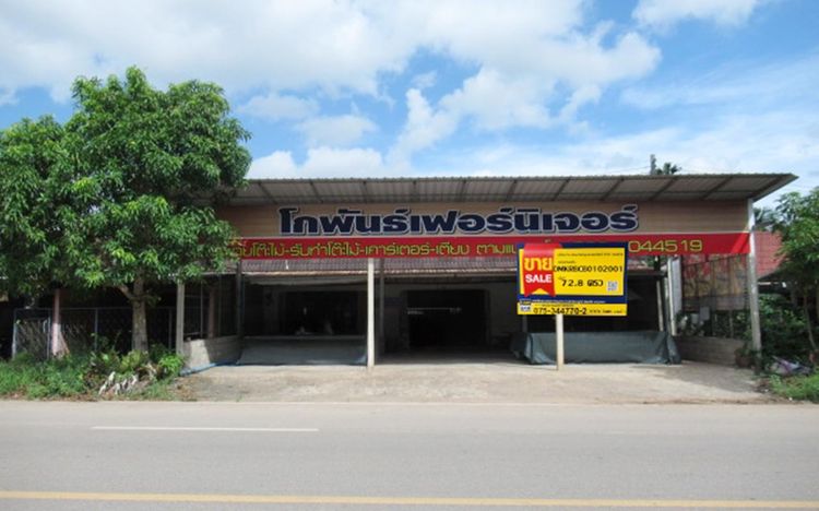 💟 อาคารพาณิชย์ โครงการถ้ำเสือซิตี้โฮม เมืองกระบี่ 💟