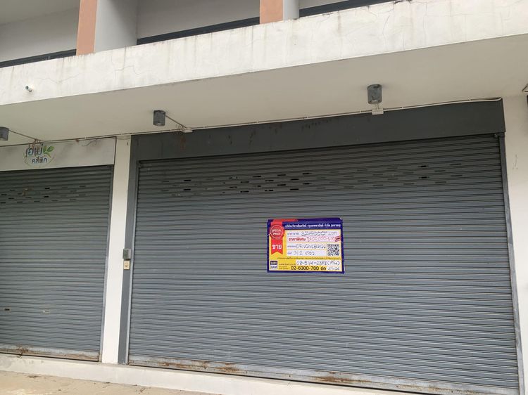 💟 อาคารพาณิชย์ เมืองนนทบุรี 💟 รูปที่ 2