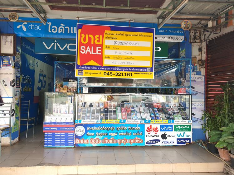 ð āļāļēāļāļēāļĢāļāļēāļāļīāļāļĒāđ āđāļāļāļāļļāļāļĄ ð āļĢāļđāļāļāļĩāđ 2